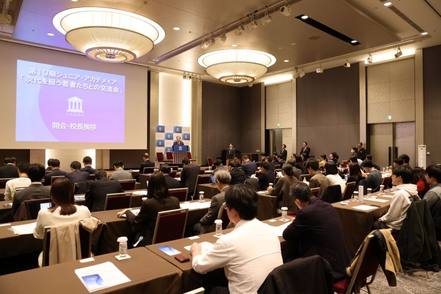 「日本アカデメイア『次代を担う若者たちとの交流会』」を開催しました