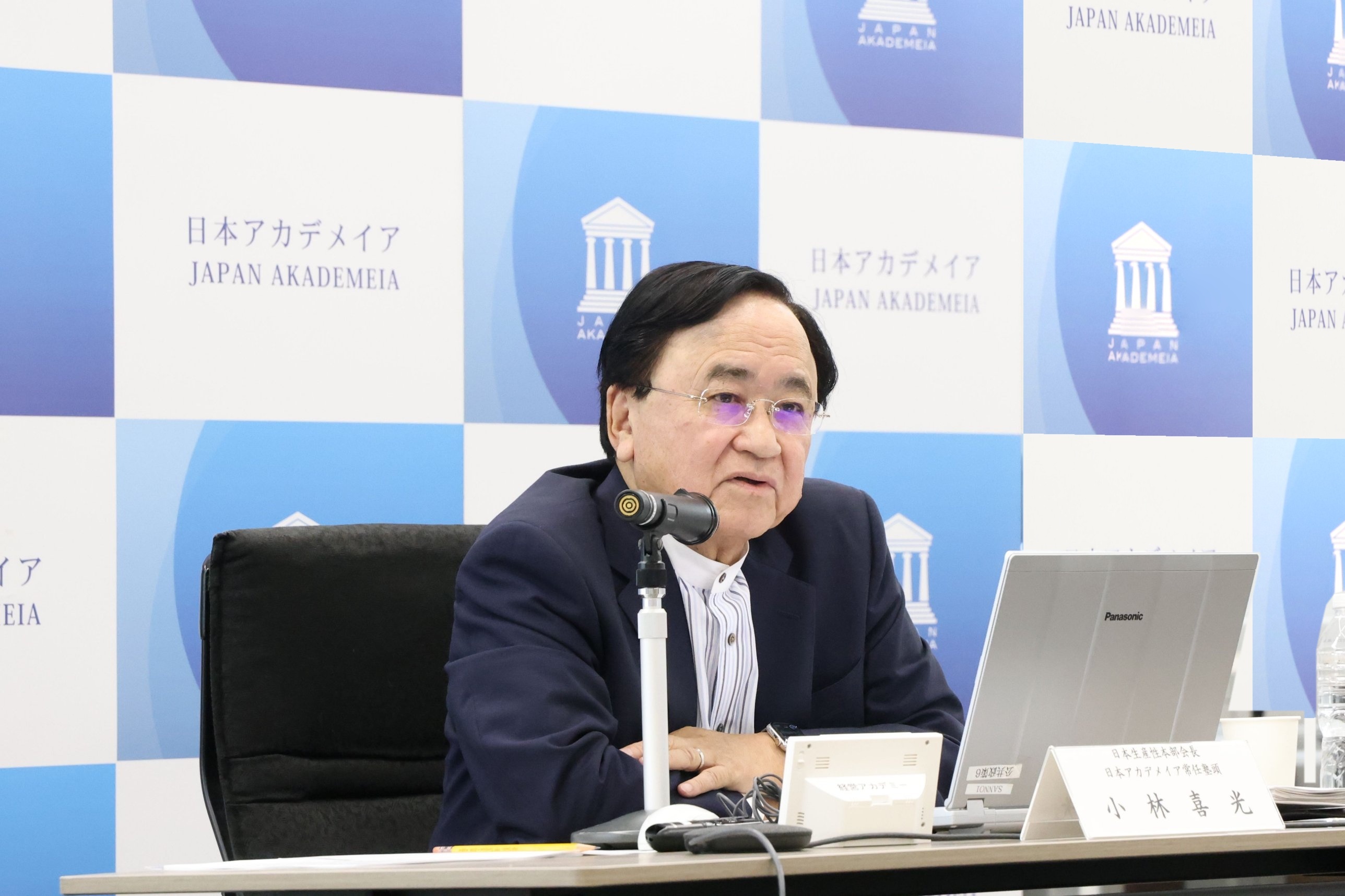 「第11期ジュニア・アカデメイア 第4回対話」を開催しました